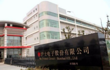 沪电股份2024年实现营收133.42亿元，净利润同比增长71.05%