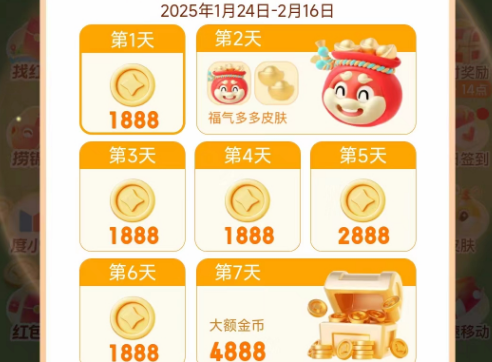 贪吃蛇红包怎么快速赚钱-贪吃蛇红包快速赚钱方法