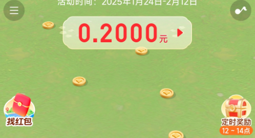 贪吃蛇红包怎么快速赚钱-贪吃蛇红包快速赚钱方法