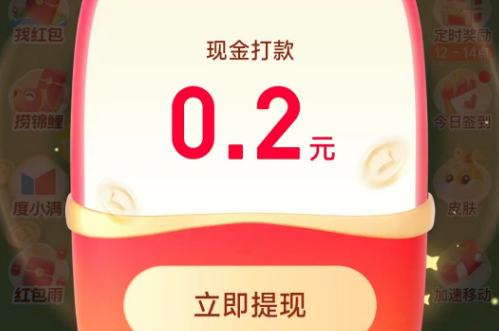 贪吃蛇红包什么时候结束-贪吃蛇红包活动结束时间