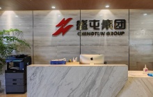 锂盐价格大跌，盛新锂能2024年预亏5.5亿元-6.9亿元