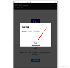 Pr安装教程-Premiere Pro 2022如何快速下载与安装