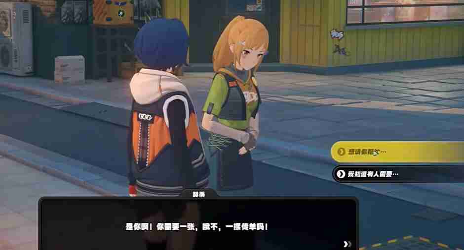 绝区零空洞银行委托任务如何完成-绝区零空洞银行委托任务攻略