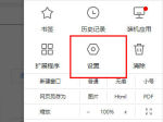 谷歌浏览器怎么添加信任站点 谷歌浏览器添加信任站点方法
