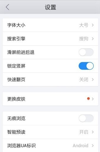 谷歌浏览器怎么清理浏览器缓存 清理浏览器缓存方法