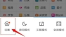 谷歌浏览器怎么清理浏览器缓存 清理浏览器缓存方法