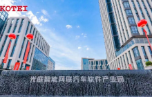 加大研发提升核心竞争力，光庭信息2024年预盈2800万元-3600万元