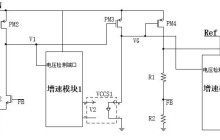 裕芯电子“一种提高负载瞬态响应速度的LDO电路和方法”专利公布