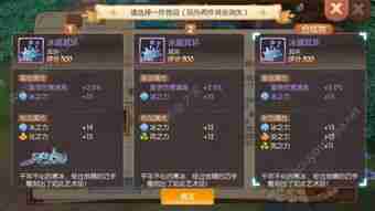 迷雾大陆装备如何分解-迷雾大陆怎么拆分装备
