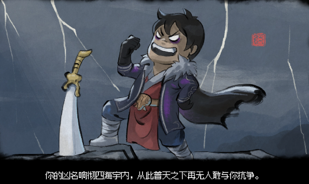 大侠立志传一身酒气的汉子怎么做-大侠立志传一身酒气的汉子任务流程分享