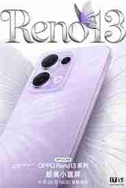 OPPOReno13系列手机外观揭晓-探究宋雨琦代言OPPOReno13系列手机外观曝光-OPPOReno13系列手机与宋雨琦的合作