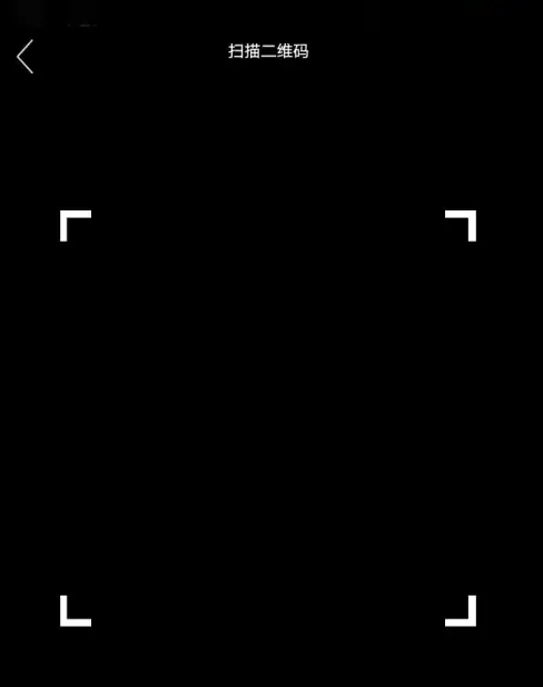 昊铂app充电 昊铂app充电方法介绍