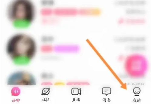 考米语音如何开通会员 考米语音开通会员方法介绍