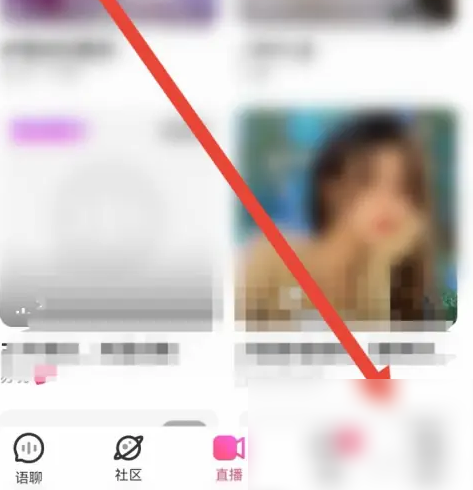 考米语音怎么申请注销 考米语音APP注销账号方法介绍