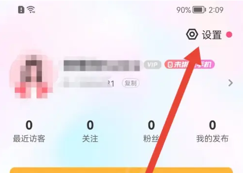 考米语音怎么申请注销 考米语音APP注销账号方法介绍