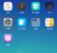 百度浏览器安全警告怎么关闭  百度浏览器安全警告关闭方法介绍