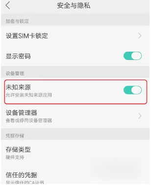 百度浏览器安全警告怎么关闭 百度浏览器安全警告关闭方法介绍
