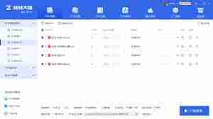 图片转换成PDF格式的方法-怎样将图片转换为PDF格式