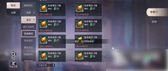 魔域手游2是否支持自由交易-魔域手游2自由交易功能详解