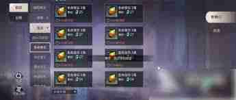 魔域手游2是否支持自由交易-魔域手游2自由交易功能详解