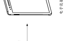 【专利】北方华创“一种射频功率合成装置及其应用设备”专利公布