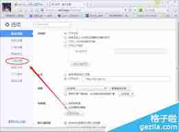 360浏览器下载的文件位置在哪-如何查找360浏览器下载的文件