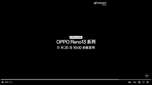 OPPOReno13系列发布会何时举行-11月25日OPPOReno13系列及IoT生态新品发布会