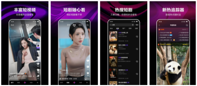 腾讯微视怎么发布视频作品 腾讯微视发布视频流程方法