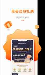中油优途使用方法详解-掌握中油优途的操作技巧
