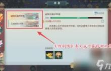 剑网三手游怎么删除角色-剑网三手游删除角色的方法