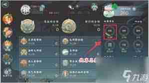 剑网三手游怎么删除角色-剑网三手游删除角色的方法
