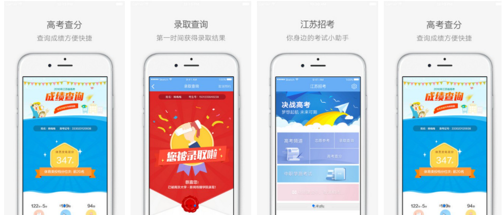 江苏招考照片不通过怎么办 江苏招考照片不通过解决方法