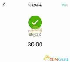 东莞通圈存方法-如何给东莞通进行圈存