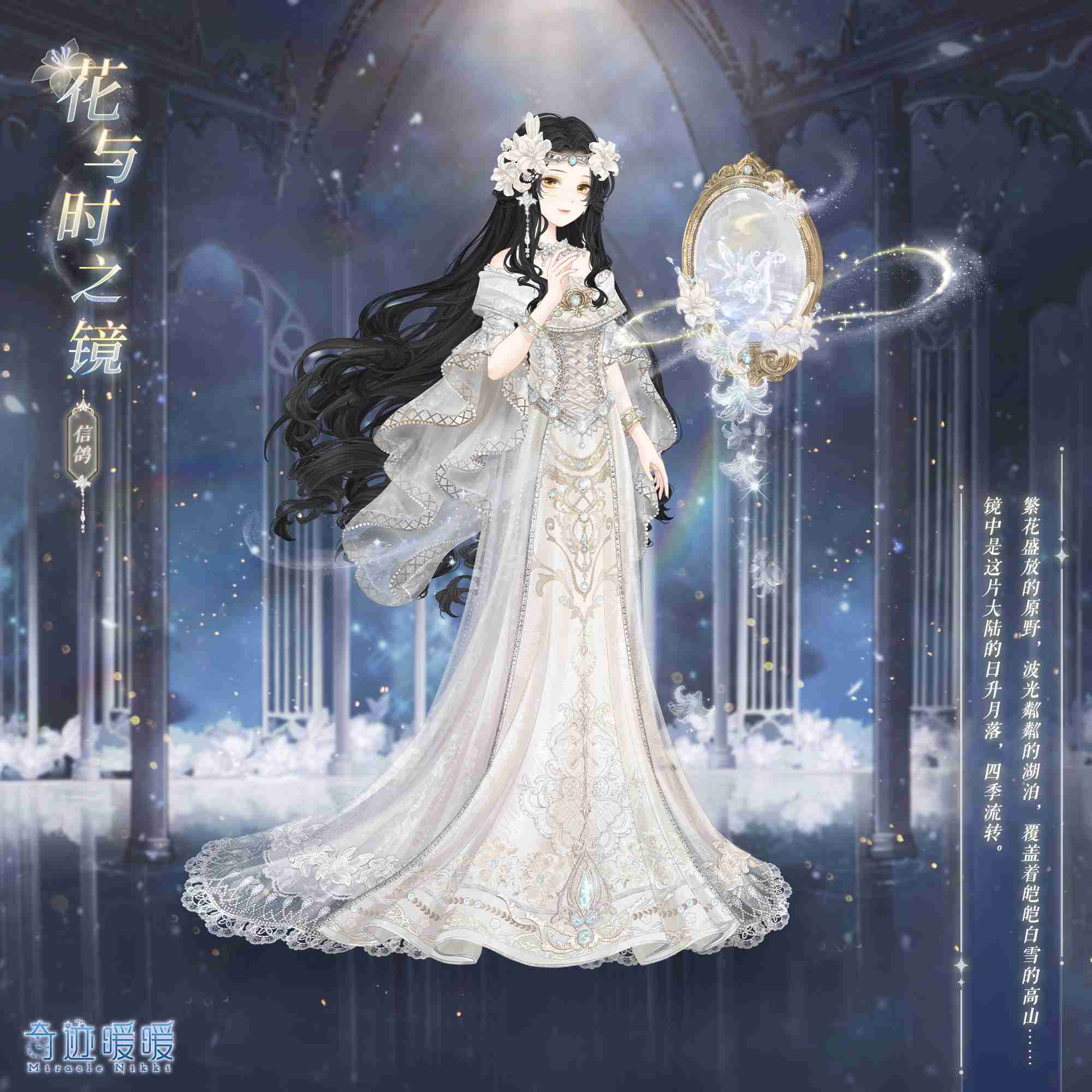 奇迹暖暖失序之圜怎么玩-奇迹暖暖失序之圜活动介绍