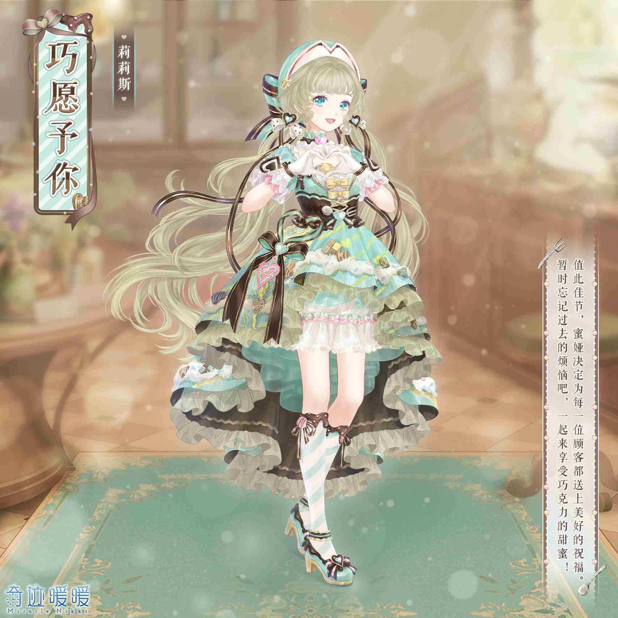 奇迹暖暖失序之圜怎么玩-奇迹暖暖失序之圜活动介绍