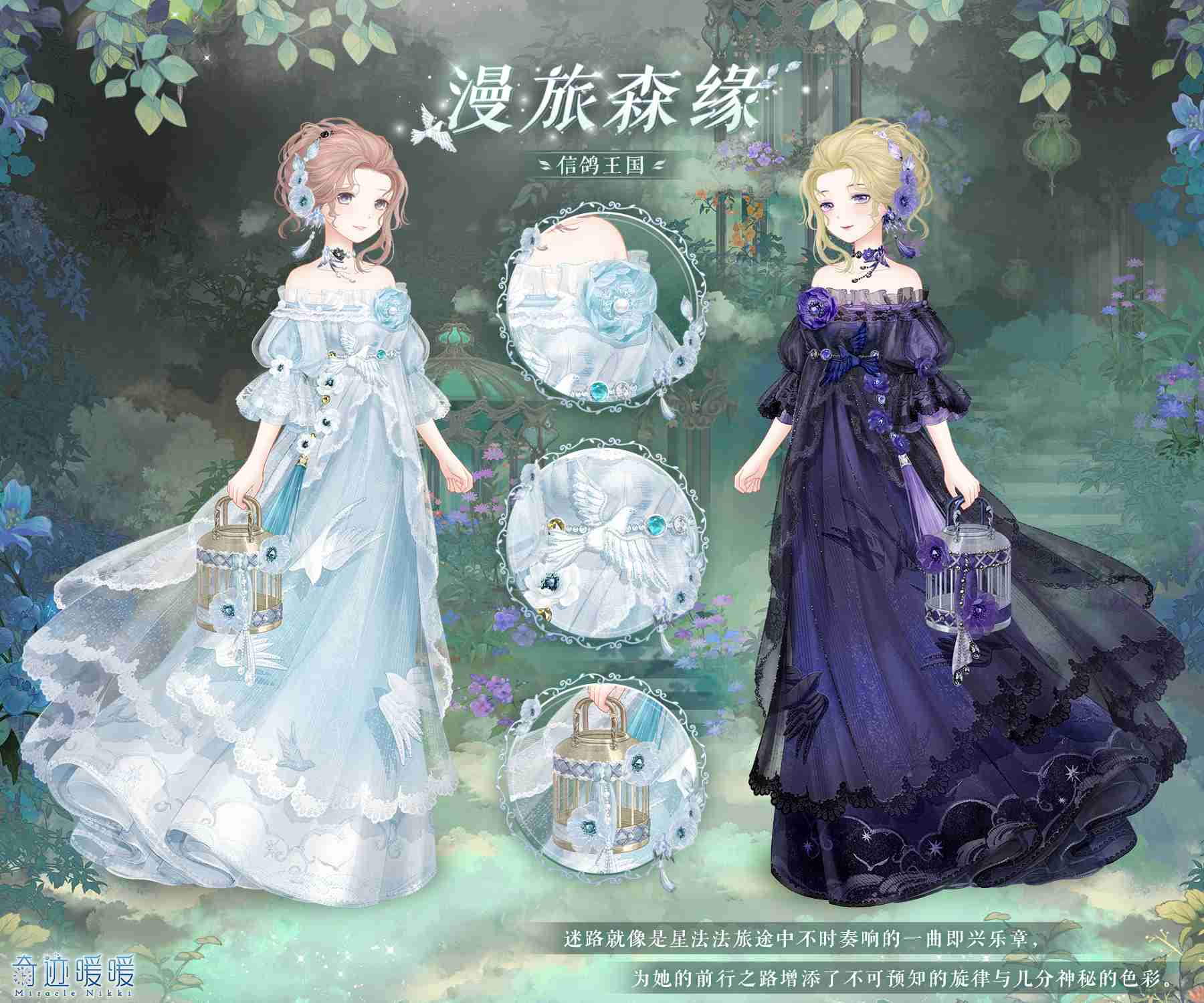 奇迹暖暖失序之圜怎么玩-奇迹暖暖失序之圜活动介绍