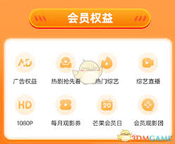 芒果tv会员兑换码2025怎么获取-芒果tv会员2025兑换码领取方法