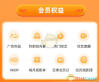 芒果tv会员兑换码2025怎么获取-芒果tv会员2025兑换码领取方法
