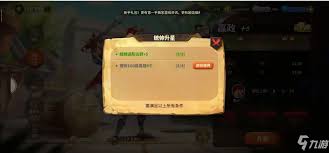 蚂蚁崛起如何提升战力-蚂蚁崛起提升战斗力攻略