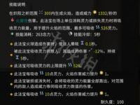 鬼谷八荒如何获取红色法宝-鬼谷八荒红色法宝获得方法