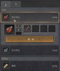 越来越黑暗炼金术士的作用是什么-探索越来越黑暗炼金术士在游戏中的实用功能