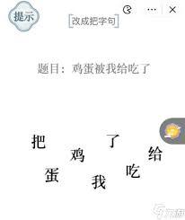 文字的力量盲盒如何获取最贵物品攻略-文字的力量盲盒最贵物品给予攻略