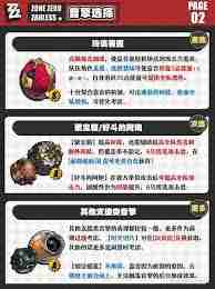 绝区零耀嘉音如何培养-提升耀嘉音实力的全方位前瞻