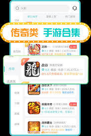 低价充值0.1折的苹果手游-哪些游戏支持超低折扣充