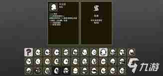 土豆兄弟哪些角色是t0-土豆兄弟t0角色有哪些