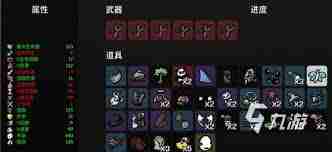 土豆兄弟哪些角色是t0-土豆兄弟t0角色有哪些