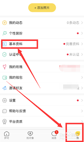 伊对如何打招呼吸引注意-伊对打招呼的正确方法