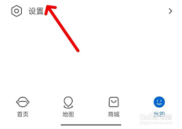北京环球度假区app如何注销账号-北京环球度假区app账号注销方法