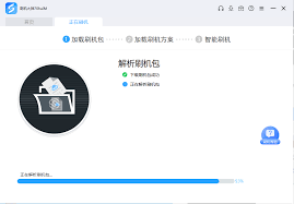 OPPO手机线刷解锁教程-如何一键刷机解锁OPPO手机