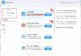 OPPO手机线刷解锁教程-如何一键刷机解锁OPPO手机
